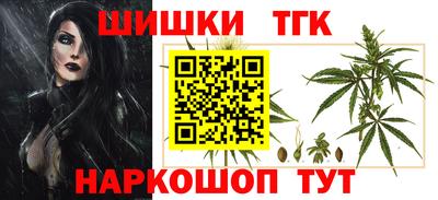 каннабис Моздок