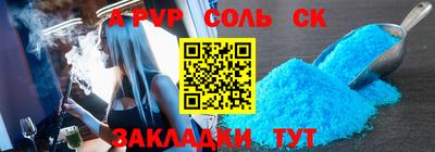 таблы Можайск