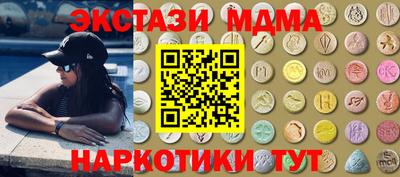 таблы Можайск