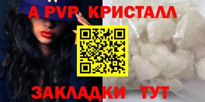 ALPHA-PVP Можга