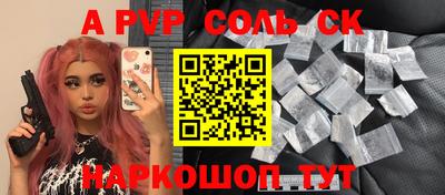 каннабис Моздок