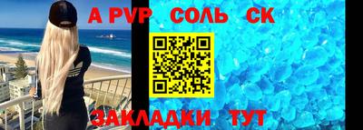 ALPHA-PVP Можга