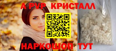 ALPHA-PVP Можга