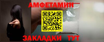 мефедрон Донской
