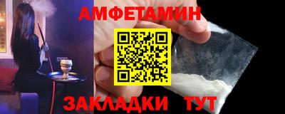 таблы Можайск