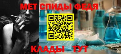 таблы Можайск