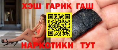 каннабис Моздок