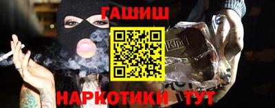 таблы Можайск