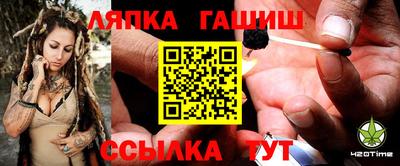 таблы Можайск