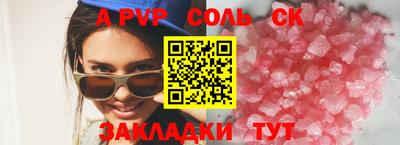 таблы Можайск