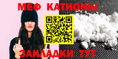 таблы Можайск