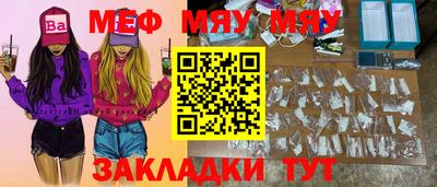ALPHA-PVP Можга