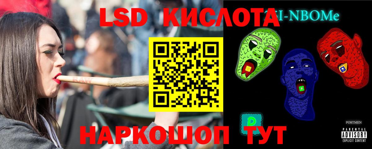 Лсд 25 экстази ecstasy  LSD-25 экстази  Великий Новгород  Вход с VPN  ЛСД экстази ecstasy 