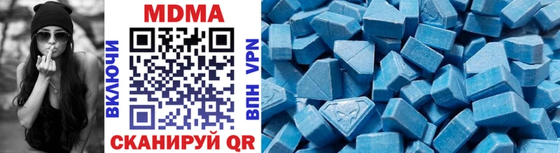 MDMA crystal  блэк спрут ССЫЛКА  Великий Новгород  что такое наркотик 