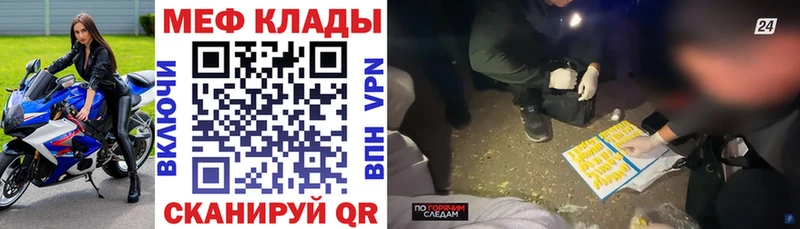 Меф mephedrone  Великий Новгород 