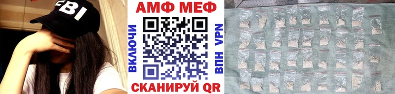 наркошоп  Великий Новгород  Первитин Декстрометамфетамин 99.9% 