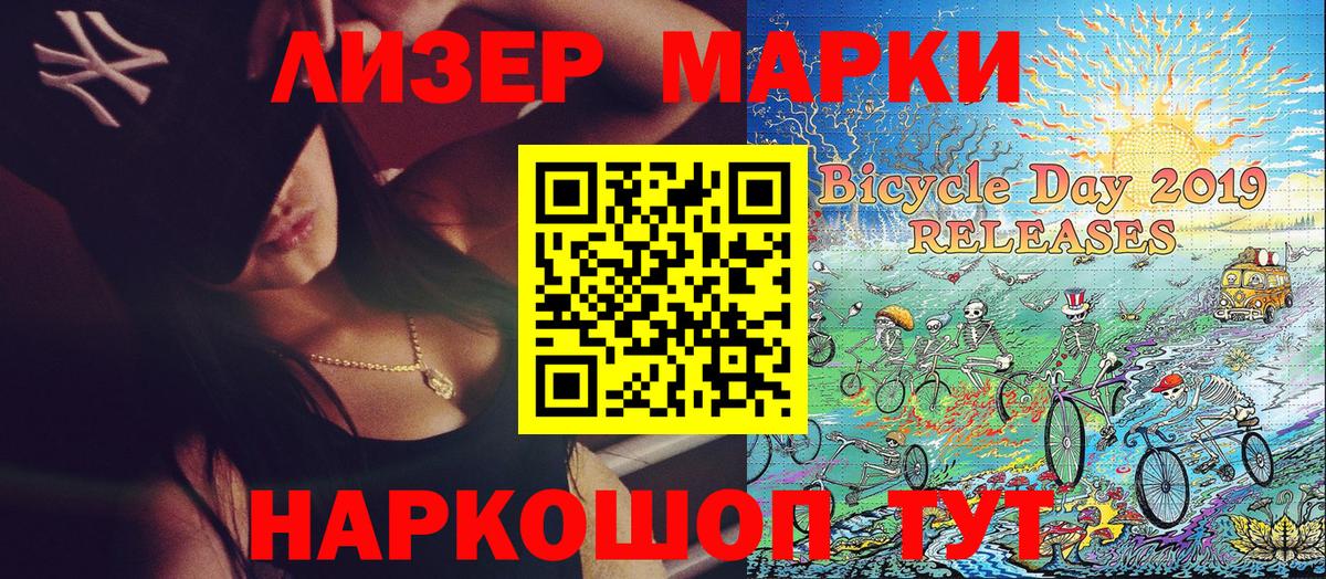 Кокаин Великий Новгород