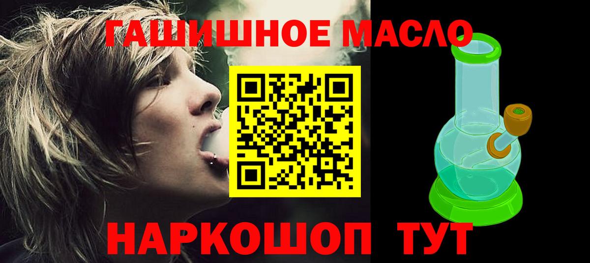 КОКАИН  ГАШ  Великий Новгород  Вход с VPN  ГАШИШ  НБОМе  МЕФ кристаллы  Где купить наркотики? 