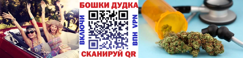что такое   Великий Новгород  omg зеркало  Марихуана MAZAR 