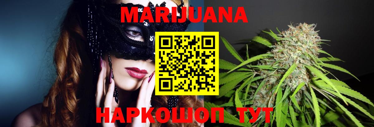 Великий Новгород  Шишки марихуана индика  Шишки марихуана SATIVA & INDICA  Вход с VPN  Канабис MAZAR 